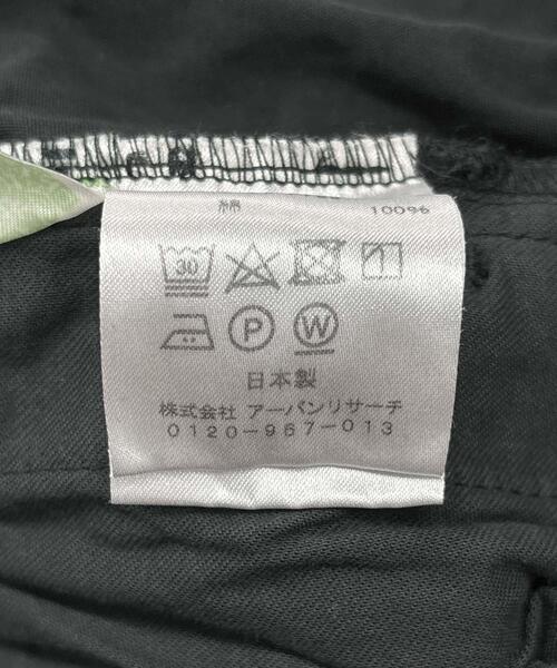かぐれ（カグレ）の「コットンクロップドパンツ（その他パンツ・レディース・ベージュ/オフホワイト/ブラック・FREE）」の5枚目の写真