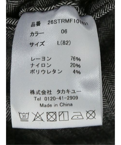 m.f.editorial(エムエフエディトリアル)の「【ストレッチ 抗菌防臭】m.f.エディトリアル メンズ スリム トラウザー パンツ ヘリンボン(チノパンツ・メンズ・グレー系その他2/ベージュ/ネイビー/ブラック・LARGE/MEDIUM/X-LARGE/3L/S)」の10枚目の写真
