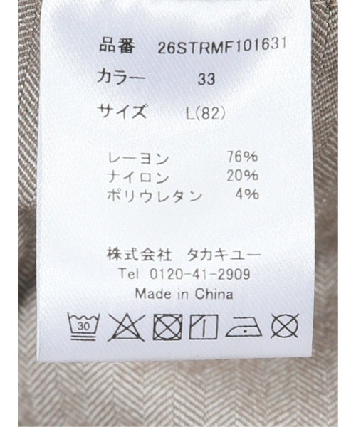 m.f.editorial(エムエフエディトリアル)の「【ストレッチ 抗菌防臭】m.f.エディトリアル メンズ スリム トラウザー パンツ ヘリンボン(チノパンツ・メンズ・グレー系その他2/ベージュ/ネイビー/ブラック・LARGE/MEDIUM/X-LARGE/3L/S)」の15枚目の写真