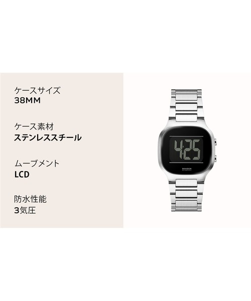 SKAGEN(スカーゲン)の「スカーゲン 腕時計 メンズ デジタル ステンレス SKW6948(デジタル腕時計・メンズ・シルバー・FREE)」の14枚目の写真