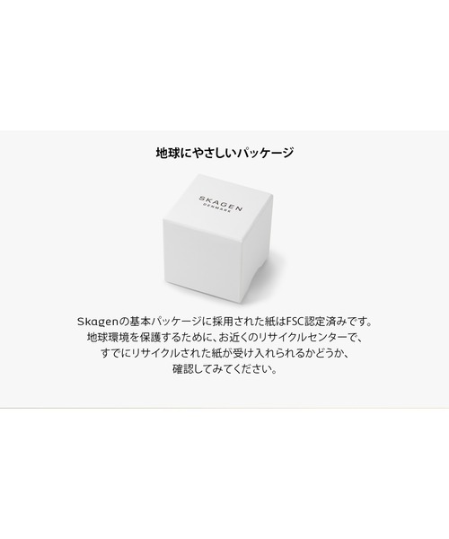 SKAGEN(スカーゲン)の「スカーゲン 腕時計 メンズ デジタル ステンレス SKW6948(デジタル腕時計・メンズ・シルバー・FREE)」の16枚目の写真