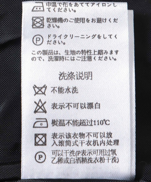 Cepica（セピカ）の「落書きプリントチェックギャザースカート（スカート・レディース・ベージュ・FREE）」の12枚目の写真