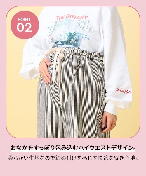 LEPSIM(レプシィム)の「【産前・産後対応】マタニティ/ヒッコリーワイドパンツ 632891(マタニティウェア/グッズ・レディース・ブルー/アイボリー・FREE)」の6枚目の写真