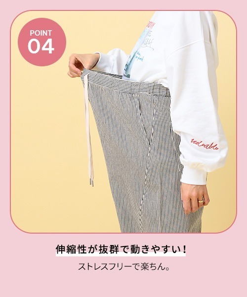 LEPSIM(レプシィム)の「【産前・産後対応】マタニティ/ヒッコリーワイドパンツ 632891(マタニティウェア/グッズ・レディース・ブルー/アイボリー・FREE)」の4枚目の写真