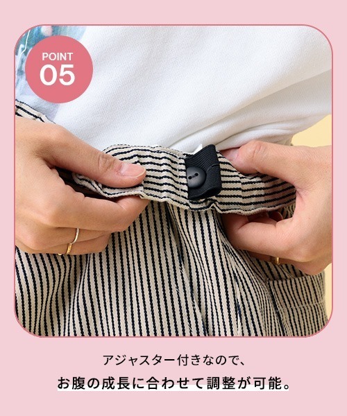 LEPSIM(レプシィム)の「【産前・産後対応】マタニティ/ヒッコリーワイドパンツ 632891(マタニティウェア/グッズ・レディース・ブルー/アイボリー・FREE)」の3枚目の写真