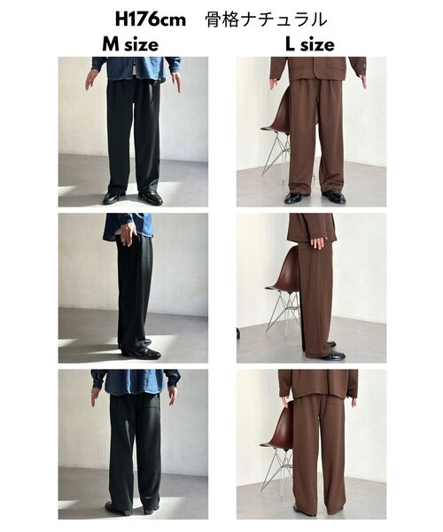 BEVERLY HILLS POLO CLUB（ビバリーヒルズポロクラブ）の「【SETUP可】ポンチイージーパンツ（その他パンツ・メンズ・ブラウン/ブラック/グレー・MEDIUM/LARGE）」の5枚目の写真