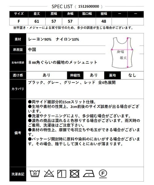 CLOTHY(クロシィ)の「【ラフに着こなす、夏の軽やかニット】ルーズメッシュニットトップス(ベスト・レディース・ブラウン/グレー/レッド/グリーン・FREE)」の5枚目の写真