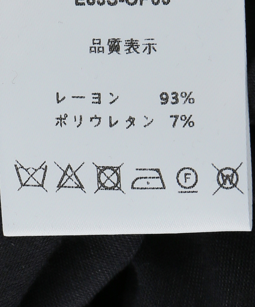 Noble（ノーブル）の「le / ル DRAWSTRING JERSEYDRESS（ワンピース・レディース・ブラック/ベージュ・FREE）」の3枚目の写真