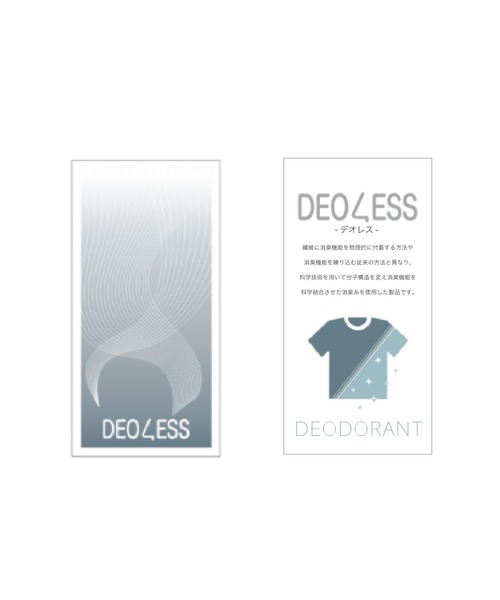 RAGEBLUE(レイジブルー)の「【DEOLESS】消臭機能付きノースリーブTシャツ(Tシャツ/カットソー・メンズ・ホワイト/ブラック・MEDIUM/LARGE)」の5枚目の写真
