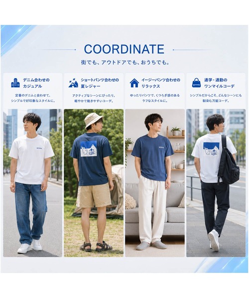 OUTDOOR PRODUCTS（アウトドアプロダクツ）の「【OUTDOOR×ヒヤロン】メンズ バックプリントTシャツ ひんやり 冷感（Tシャツ/カットソー・メンズ・ブルーグレー/ホワイト・L/M/LL）」の11枚目の写真