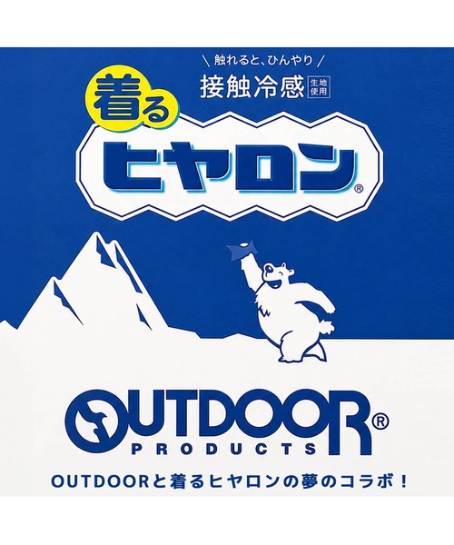 OUTDOOR PRODUCTS（アウトドアプロダクツ）の「【OUTDOOR×ヒヤロン】メンズ バックプリントTシャツ ひんやり 冷感（Tシャツ/カットソー・メンズ・ブルーグレー/ホワイト・L/M/LL）」の15枚目の写真