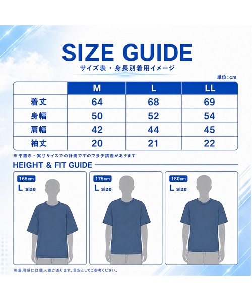 OUTDOOR PRODUCTS（アウトドアプロダクツ）の「【OUTDOOR×ヒヤロン】メンズ バックプリントTシャツ ひんやり 冷感（Tシャツ/カットソー・メンズ・ブルーグレー/ホワイト・L/M/LL）」の17枚目の写真