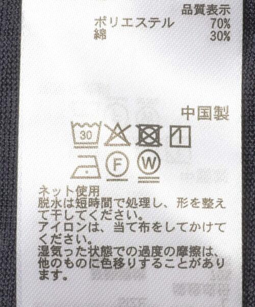 SENSE OF PLACE by URBAN RESEARCH(センスオブプレイスバイアーバンリサーチ)の「ドライタッチタンクトップセットポロシャツ(ポロシャツ・メンズ・ブラウン/ネイビー/グレー・LARGE/MEDIUM)」の15枚目の写真