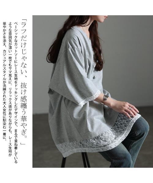 GOLDJAPAN(ゴールドジャパン)の「レースレイヤード風チュニックTシャツ【大きいサイズ対応】(チュニック・レディース・杢グレー/ブラック・LL/3L/4L/5L)」の4枚目の写真