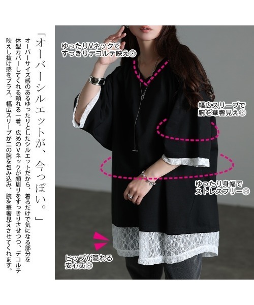 GOLDJAPAN(ゴールドジャパン)の「レースレイヤード風チュニックTシャツ【大きいサイズ対応】(チュニック・レディース・杢グレー/ブラック・LL/3L/4L/5L)」の5枚目の写真