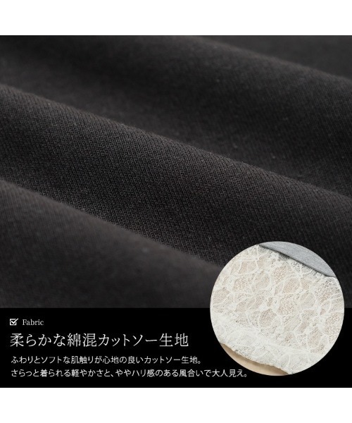 GOLDJAPAN(ゴールドジャパン)の「レースレイヤード風チュニックTシャツ【大きいサイズ対応】(チュニック・レディース・杢グレー/ブラック・LL/3L/4L/5L)」の6枚目の写真