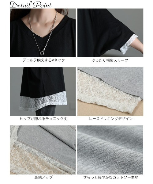GOLDJAPAN(ゴールドジャパン)の「レースレイヤード風チュニックTシャツ【大きいサイズ対応】(チュニック・レディース・杢グレー/ブラック・LL/3L/4L/5L)」の15枚目の写真
