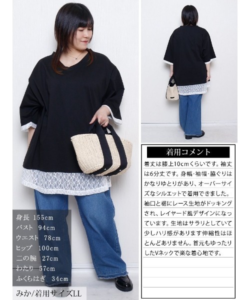 GOLDJAPAN(ゴールドジャパン)の「レースレイヤード風チュニックTシャツ【大きいサイズ対応】(チュニック・レディース・杢グレー/ブラック・LL/3L/4L/5L)」の16枚目の写真