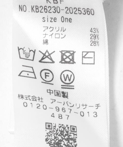 KBF(ケイビーエフ)の「ブークレヘンリーニット(ニット/セーター・レディース・ブラック/ピンク/アイボリー・ONE)」の11枚目の写真
