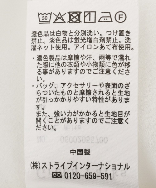 Green　Parks（グリーンパークス）の「シフォンフリルジレ（ベスト・レディース・ブラック/ホワイト・FREE）」の10枚目の写真