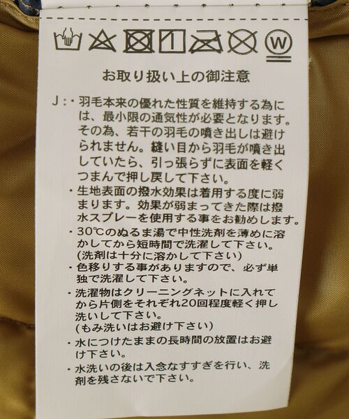 TAION（タイオン）の「【SHIPS KIDS別注/WEB限定】TAION:キッズ ダウン ジャケット(100～140cm)（ダウンジャケット/コート・キッズ・その他・100/110/120/130/140）」の7枚目の写真