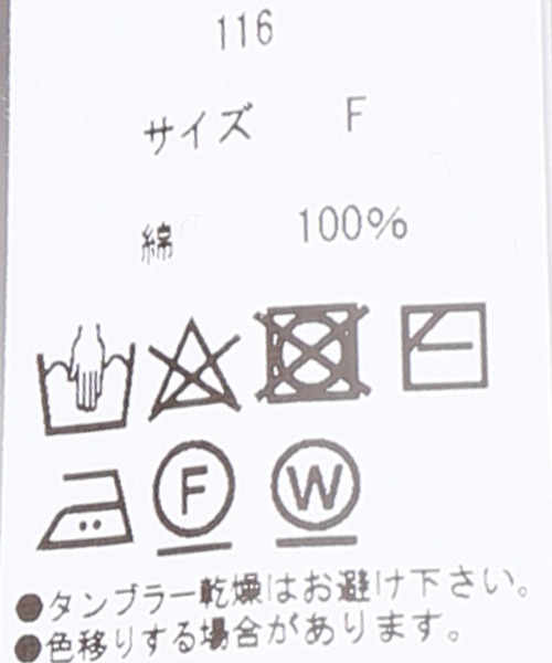 MAISON EUREKA（メゾンエウレカ）の「【MAISON EUREKA/メゾンエウレカ】 stripe high neck sweater（ニット/セーター・レディース・オレンジ・FREE）」の3枚目の写真