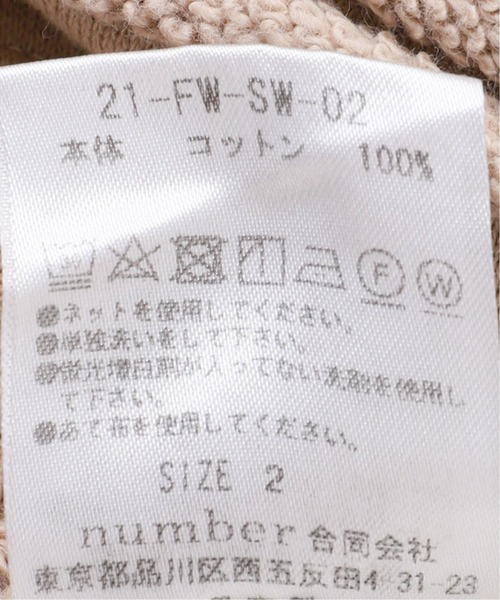 no.(ナンバー)の「【NO. / ナンバー】PROCESSING CREW SWEAT(スウェット・メンズ・ブラック/ベージュ・SMALL/MEDIUM)」の17枚目の写真