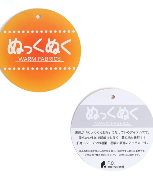 F.O.KIDS（エフオーキッズ）の「裏シャギーデイリーカットソーパンツ 10分丈（その他パンツ・キッズ・グレー/カーキ/インディゴブルー/キャメル/チャコール・130/140/95/90/100/120/110/80）」の10枚目の写真