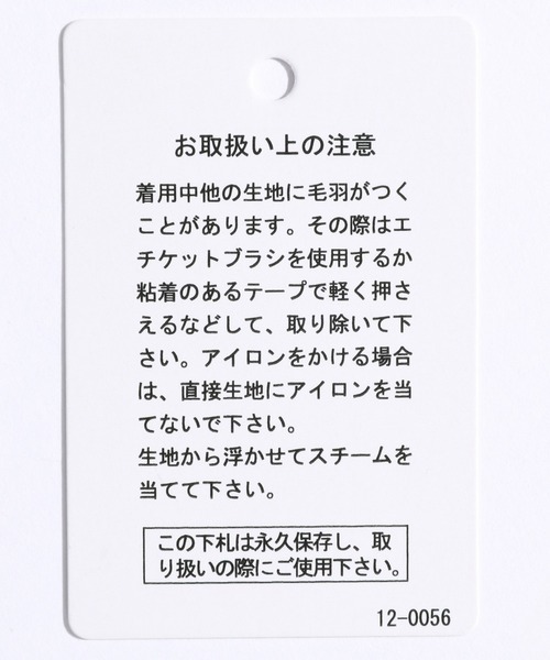 niko and...(ニコアンド)の「ブランケットステッチレイヤードプルオーバー(Tシャツ/カットソー・レディース・ベージュ/ネイビー/ライトグリーン・MEDIUM/LARGE)」の22枚目の写真