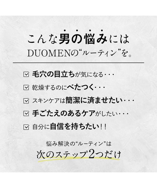DUOmen（デュオメン）の「DUOmen デュオメン ザ ウォッシュバーム 90g <洗顔料>（洗顔料・メンズ・その他・FREE）」の3枚目の写真