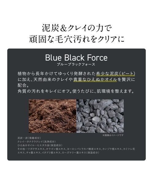 DUOmen（デュオメン）の「DUOmen デュオメン ザ ウォッシュバーム 90g <洗顔料>（洗顔料・メンズ・その他・FREE）」の8枚目の写真