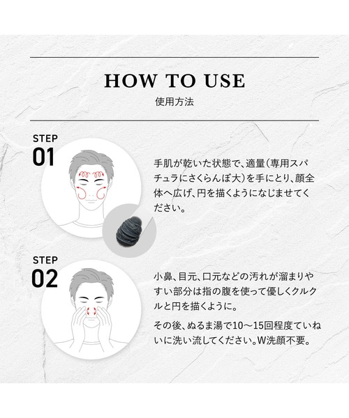 DUOmen（デュオメン）の「DUOmen デュオメン ザ ウォッシュバーム 90g <洗顔料>（洗顔料・メンズ・その他・FREE）」の11枚目の写真