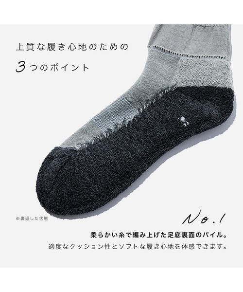 CHICSTOCKS（シックストックス）の「ウールアンクルソックス（ソックス/靴下・メンズ・ブラック/オフホワイト/ライトグレー・LARGE/MEDIUM/SMALL）」の7枚目の写真