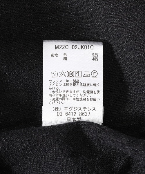 marka（マーカ）の「marka / マーカ：FIELDMAN JACKET - wool