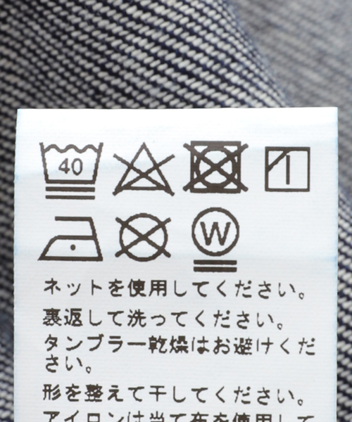 JOURNAL STANDARD relume(ジャーナルスタンダード レリューム)の「RSW デニム CPO シャツ(シャツ/ブラウス・メンズ・ネイビー/ブルー・MEDIUM/LARGE)」の5枚目の写真