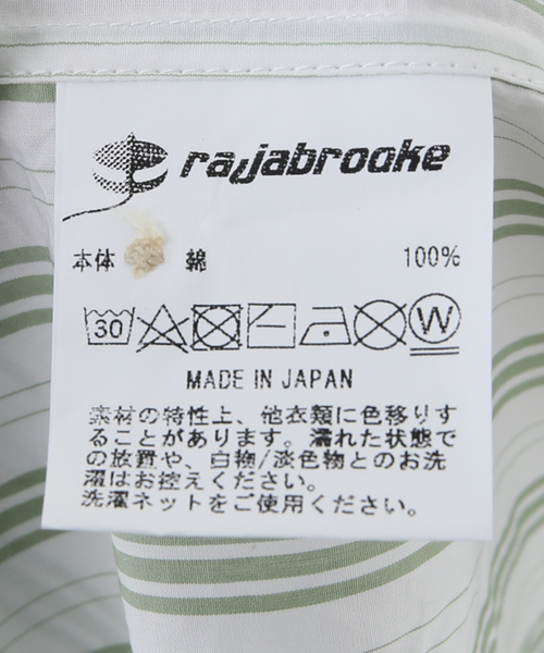 rajabrooke（ラジャブルック）の「【rajabrooke / ラジャブルック】JALUR SHIRT（シャツ/ブラウス・メンズ・グリーン・SMALL/MEDIUM）」の12枚目の写真
