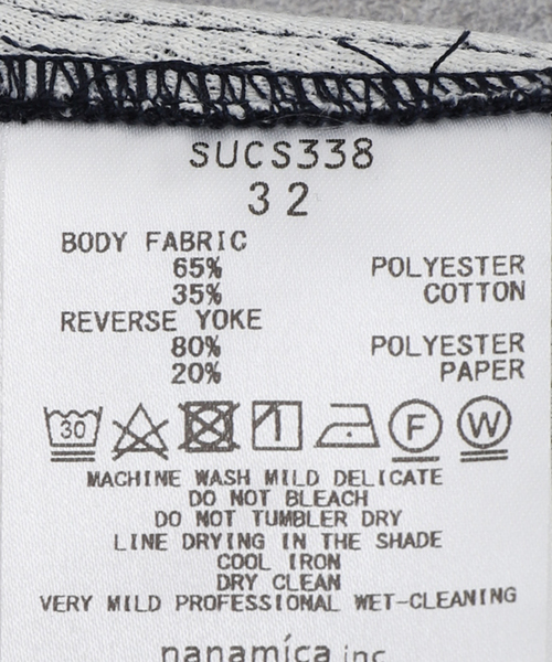 nanamica（ナナミカ）の「【nanamica / ナナミカ】Track Pants #SUCS338（カーゴパンツ・メンズ・グリーン/ネイビー・30/32）」の20枚目の写真