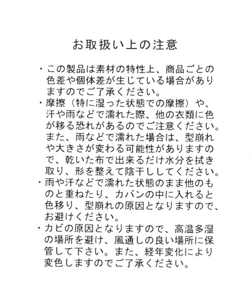 LOWRYS FARM(ローリーズファーム)の「スカシランプHAT 177331(ハット・キッズ・ブラウン/ブラック・FREE)」の17枚目の写真