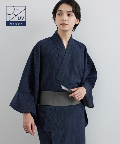 メンズ浴衣3点セット 縞しじら織り【浴衣・ワンタッチ帯・下駄】 MONO