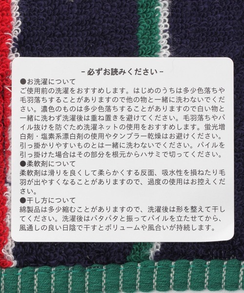 BAYFLOW（ベイフロー）の「[肌さわり抜群!]ストライプハンカチタオル25×25cm（ハンカチ/ハンドタオル・レディース・イエロー/ブルー/ネイビー/ベージュ/ピンク・0）」の16枚目の写真