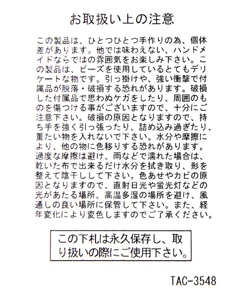 tiny tiny（ティニーティニー）の「フルーツビーズショルダーバッグ[tiny tiny(ティニーティニー)]（ショルダーバッグ・レディース・パープル・0）」の8枚目の写真