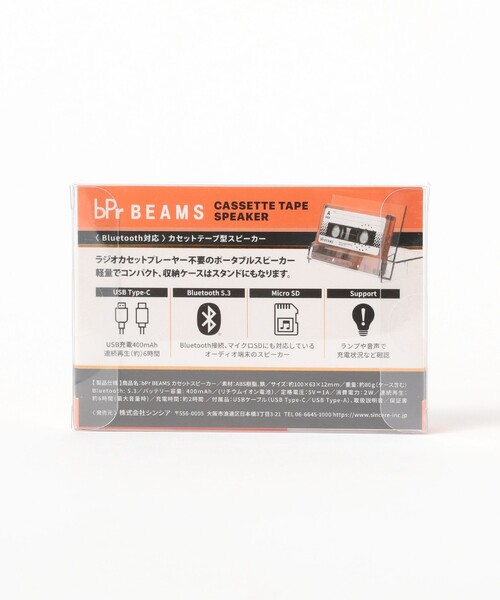 bpr BEAMS(ビーピーアール ビームス )の「bPr BEAMS / カセットテープ型 Bluetooth スピーカー(スピーカー・メンズ・オレンジ・ONE SIZE)」の13枚目の写真