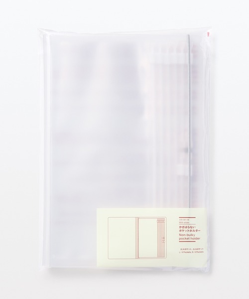 無印　4点 Muji 無印良品 ベンチダイニング4点セット 買取しました