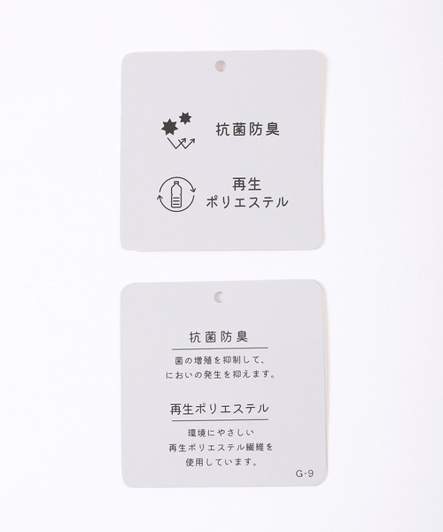 GLACIER lusso(グラシアルッソ)の「【抗菌防臭】テーパードパンツ(スラックス・レディース・チャコール/ネイビー/ベージュ/ブラック・S/M/L/LL)」の5枚目の写真