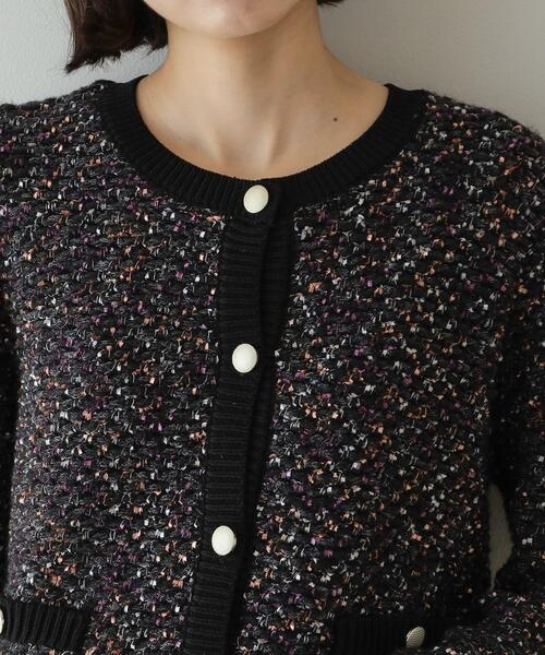セール】MIXツイード調ニットカーディガン【洗濯機洗い可