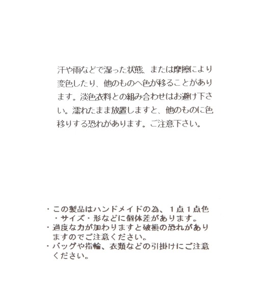 LOWRYS FARM（ローリーズファーム）の「レースカーチフ  153199（その他ヘアアクセサリー・レディース・アイボリー/ブラック・FREE）」の11枚目の写真