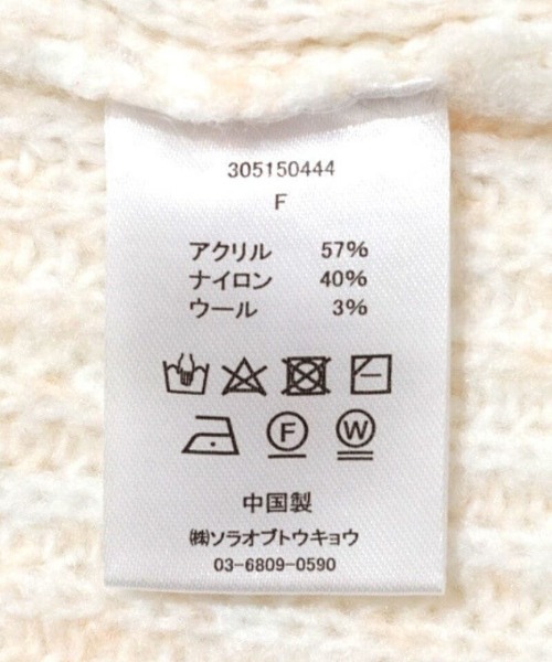 flower（フラワー）の「ウォーミーニットワンピース2（ワンピース・レディース・ホワイト/ブラウン・FREE）」の3枚目の写真