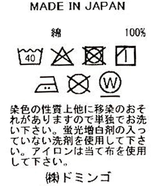 D.M.G.（ドミンゴ）の「[D.M.G / ディーエムジー] 20sシーチングハンドワッシャー BIGポケットワンピース（ワンピース・レディース・スミクロ/ダークブルー・FREE）」の5枚目の写真