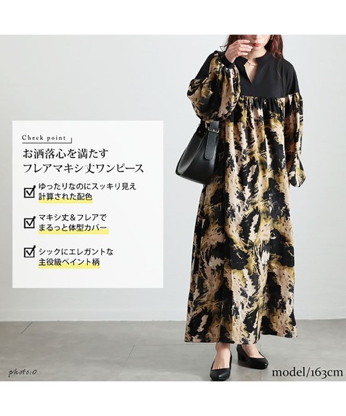 GOLDJAPAN(ゴールドジャパン)の「ペイント柄切り替えギャザーフレアワンピース【大きいサイズ対応】(ワンピース・レディース・ブラック・LL/3L/4L/5L)」の3枚目の写真