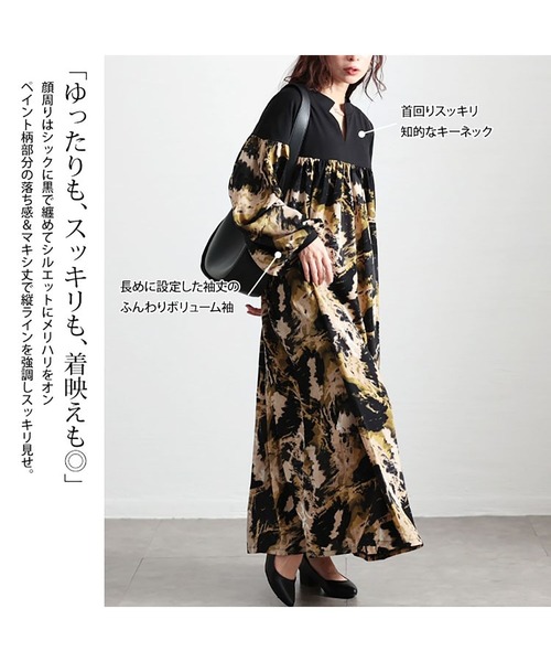 GOLDJAPAN(ゴールドジャパン)の「ペイント柄切り替えギャザーフレアワンピース【大きいサイズ対応】(ワンピース・レディース・ブラック・LL/3L/4L/5L)」の4枚目の写真